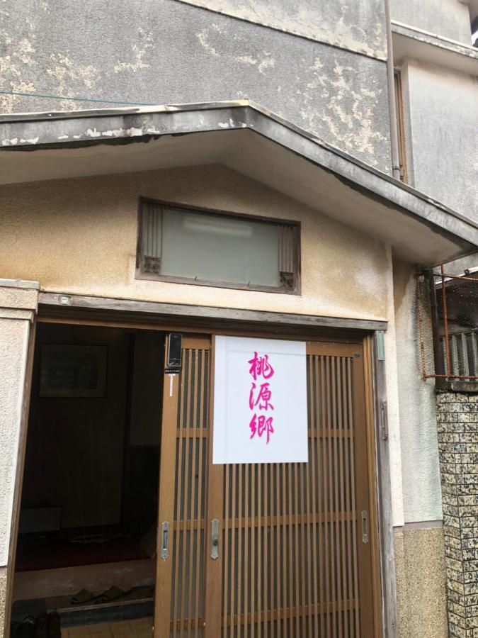 Hotel 桃源郷２ Toba Esterno foto