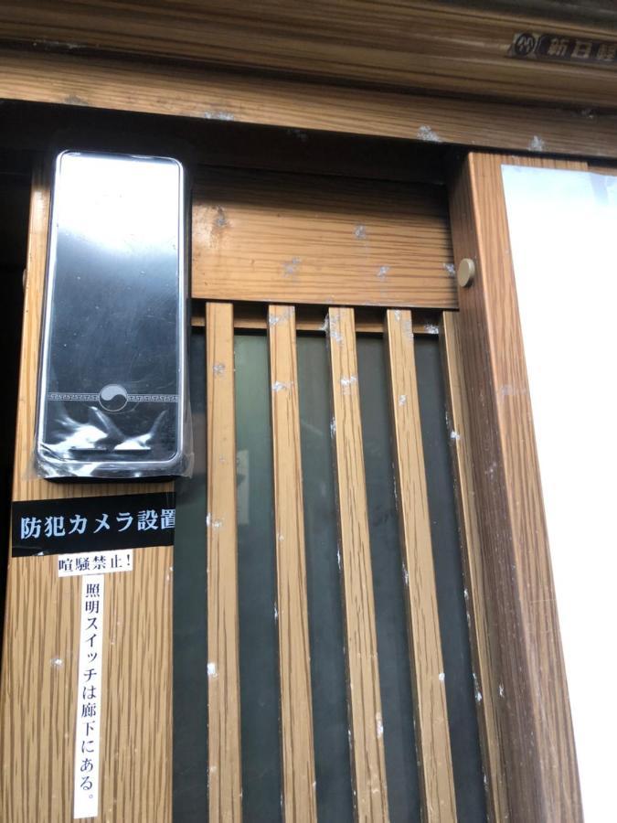 Hotel 桃源郷２ Toba Esterno foto